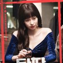 화투가 아니라 이번엔 카드다. 베팅도 화끈하게 ! 타짜:원 아이드 잭