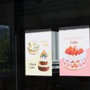 동쪽빵앗간