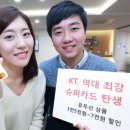 원이슈퍼