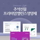 활기찬약국 이미지