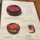 한국의 밥상 | 동경밥상 부산 웨이팅 후기 - 부채도사 장어덮밥 진짜 맛있어서 강추!