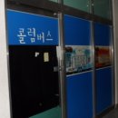 오동동110 이미지