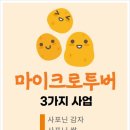 동명생명과학원(주) - 1728 | 동명생명과학원(주)
