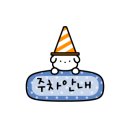 열우물로50번길 네이버블로그