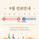 웰비뇨기과의원 이미지