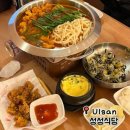성성식당 네이버블로그