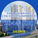 서한이다음부동산공인중개사사무소 네이버블로그