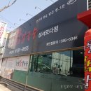 현풍닭칼국수 성서점 이미지