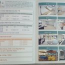 여주여행자센터 | 여주여행자센터 (자전거라이딩,여주출렁다리)