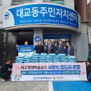좌수영 경로당 티스토리