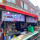 시장닭강정덕이네종합식품