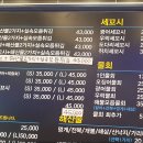 수다떠는오징어형제수산