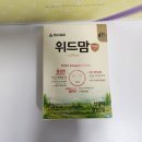 구강목장 | 아이품고 임신축하박스 당첨후기♡