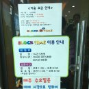 세광편의점 이미지