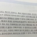 법정외 항고소송 중 의무이행소송 이미지