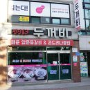 율지축산 이미지