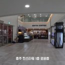 한스타워 나이스 당구클럽 이미지