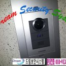 남산현대아파트 이미지