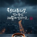 에이스종합관리 - 동래구 | 에이스종합관리
