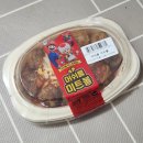 모이세슈퍼 네이버블로그