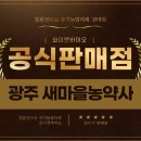 송정한방병원 이미지