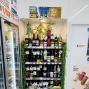 지에스25 과상미로점 이미지