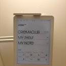 크레마 PC방 | [리뷰] 크레마 페블 이북리더기의 꿀템 : 3키 블루투스 키보드 (리모콘 대용)