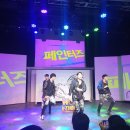 페인터즈 시즌 2 이미지