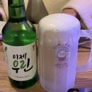역전마트 - 보성군 채동선로 228-4 | 역전마트