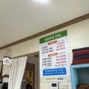 봉곡 사우나 찜질방 | 구미 찜질방 사우나 추천 : 구미 힐스템 봉곡점
