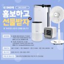 한솔일렉트로닉스 이미지