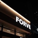포브(FORVE) 네이버블로그