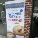 경산 해장 제대로 했던 갈비탕 맛집 진국소한탕 후기