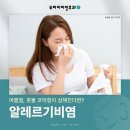남동탄두리이비인후과의원 네이버블로그