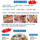 바다나루 | [강서 마곡나루] 해물 제대로 먹는 곳, 한 상 가득 나오는 해물한상 후기 마곡나루 맛집 "바다로간 호랑이"