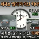 깨끗한사람들