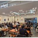 정갈한 우리음식 이미지