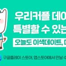 일럼