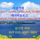 호텔플릇(로즈모텔) 이미지