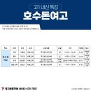 원탑학원 이미지