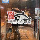 도싯골 본점 이미지