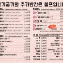 당산오돌 방이점 이미지