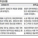 진보중학교 이미지