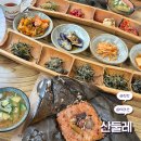 채가당 오리와곱창 | 천안 맛집 <산둘레> 태조산 근처 15,000원 한정식 연잎밥 비건 채식 추천 + 연잎 오리훈제