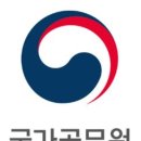 행정사 김봉수 사무소 이미지