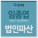 법무법인여명 네이버블로그