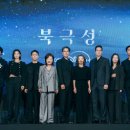 김병식 | 전지현X강동원 주연, 디즈니+ 첩보 멜로 대작 &#39;북극성&#39; 파헤치기! (공개일, 줄거리, 등장인물 총정리)