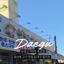 O.K할인마트 - 광명시 새터로 49 | O.K할인마트