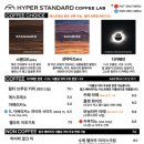 스탠다드커피랩