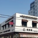 크라상제과점